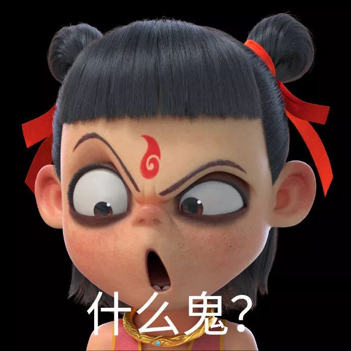 国产动画片为什么要看imax?_哪吒