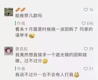                     夏天出门没给宝宝戴太阳镜的妈妈都后悔了！