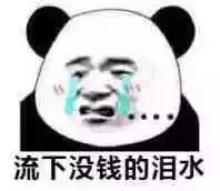 支付宝花呗搞了个小动作，网友一句话扎心了