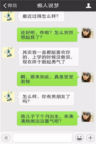 搞笑段子:刚才是眼皮子打架,用手机劝了劝,它们就不打了… 九州城娱乐网登陆