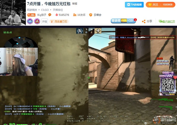 斗鱼平台《cs:go》主播"茄子"在近日的直播中装扮很"特殊":竟然穿着