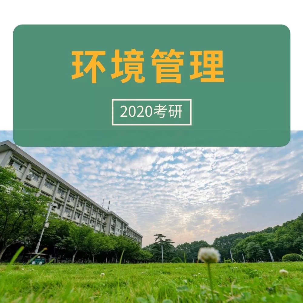最冷门的考研专业,报考人数少之又少,毕业后竟然这么高薪! E世博esball