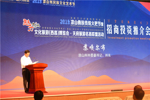 创天府旅游名县,洪雅未来可期! k8凯发电游