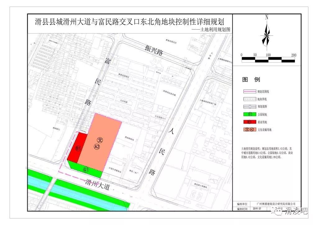 滑县两地块最新规划出炉你家能拿多少搬迁款