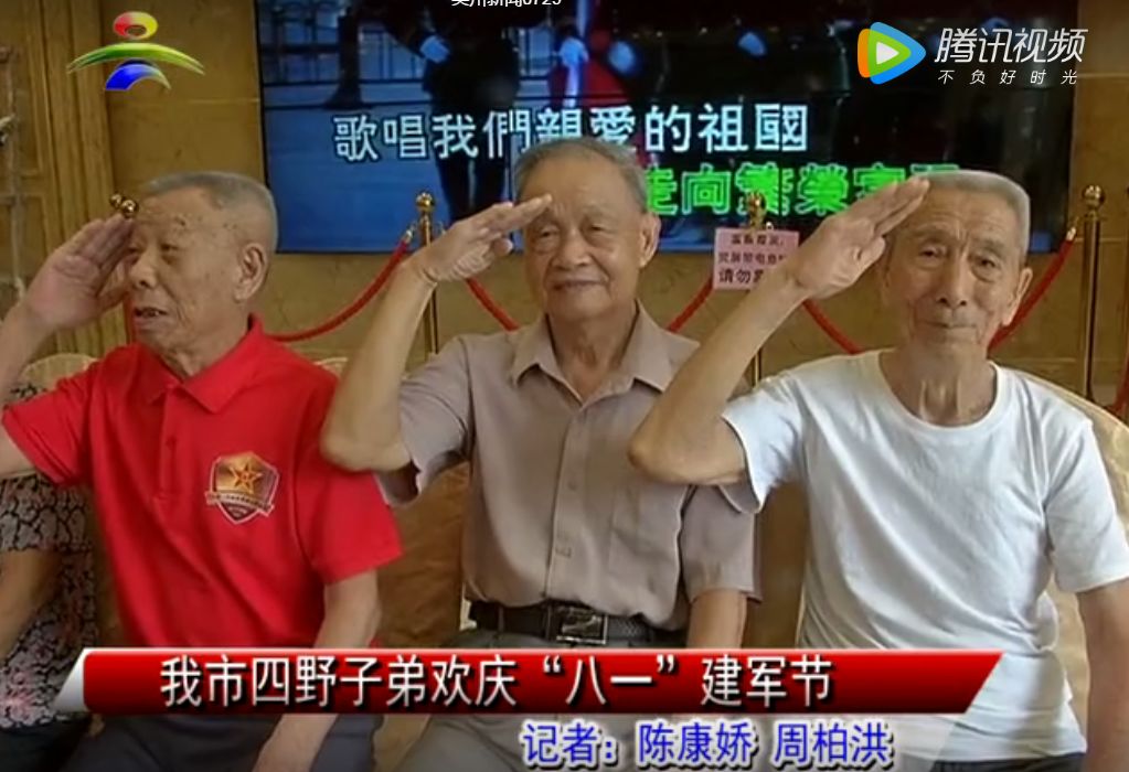 四野老前辈徐 文阁高兴地感谢大家对解放军老一辈的照顾.