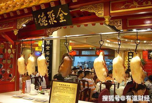 卖整鸭干不过卖鸭脖?全聚德陷净利下滑困境,如何走出北京城 银河娱乐平台网址