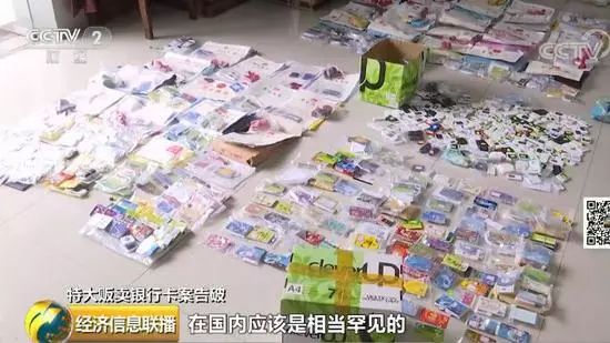 广西警方破获特大贩卖银行卡案,抓获631人!