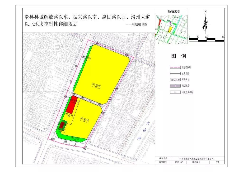 滑县城区又一地块规划公示,您家在范围内吗?