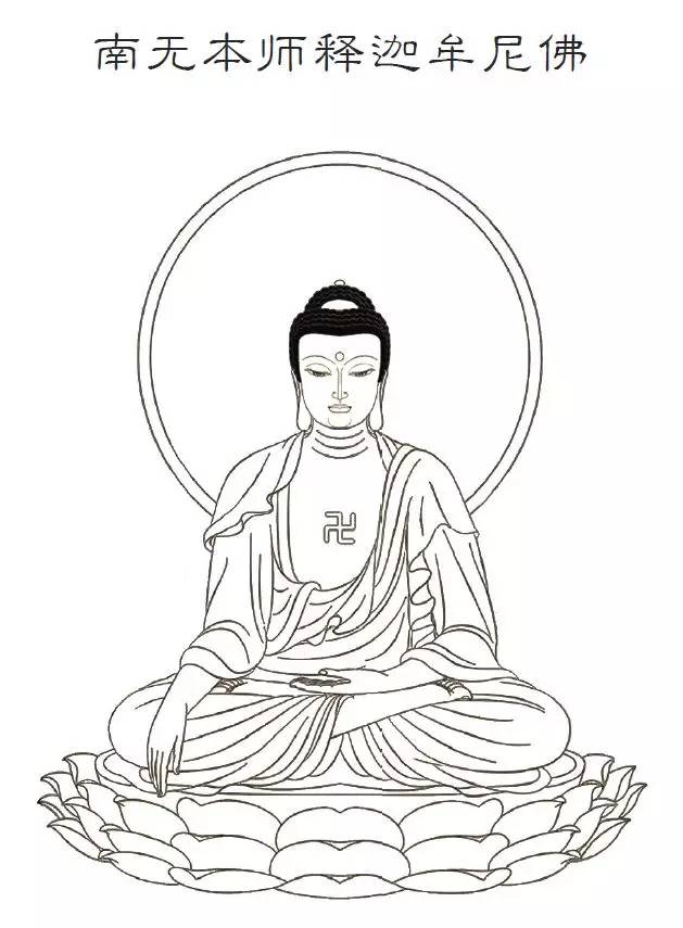 金刚经全文读诵