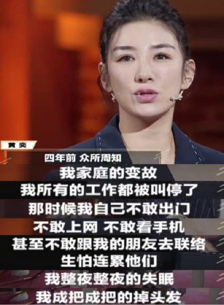 原创同戏又同命紫薇马伊琍和小燕子黄奕都被失败的婚姻折磨五年
