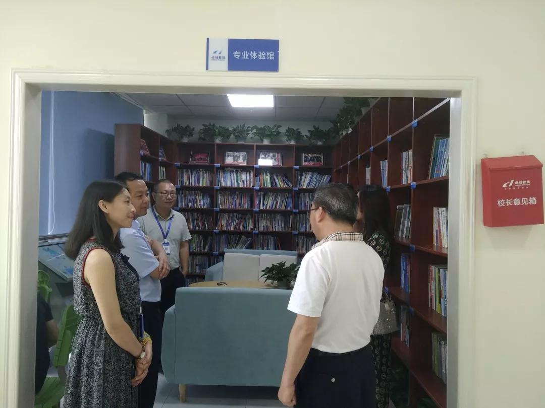 情系教育未雨绸缪合川区教委深入我校视察工作