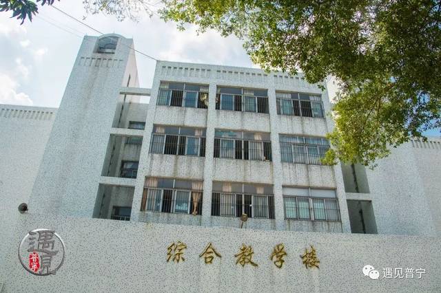 图片来自:遇见普宁,普宁市兴文中学等 返回搜             责任编辑