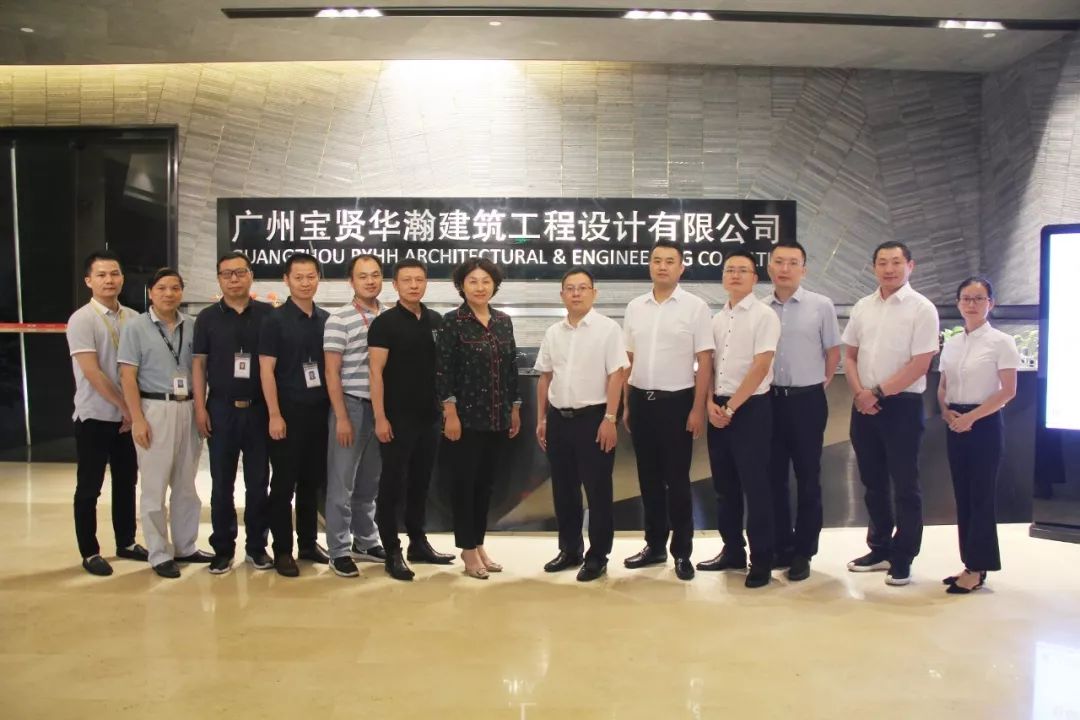 与广州宝贤华瀚建筑工程设计有限公司签署战略合作协议