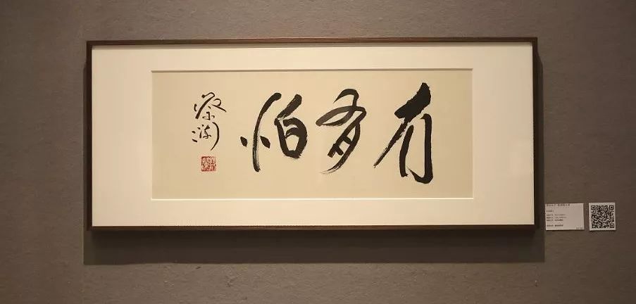 蔡澜先生为什么穿着香云纱在顺德开书法展?因为面料太舒服啦