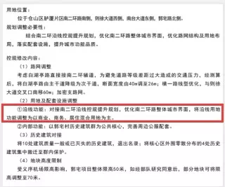 重磅!福州这些版块规划调整!新增商业商务、娱乐用地…… fg电子和mg电子平台秤