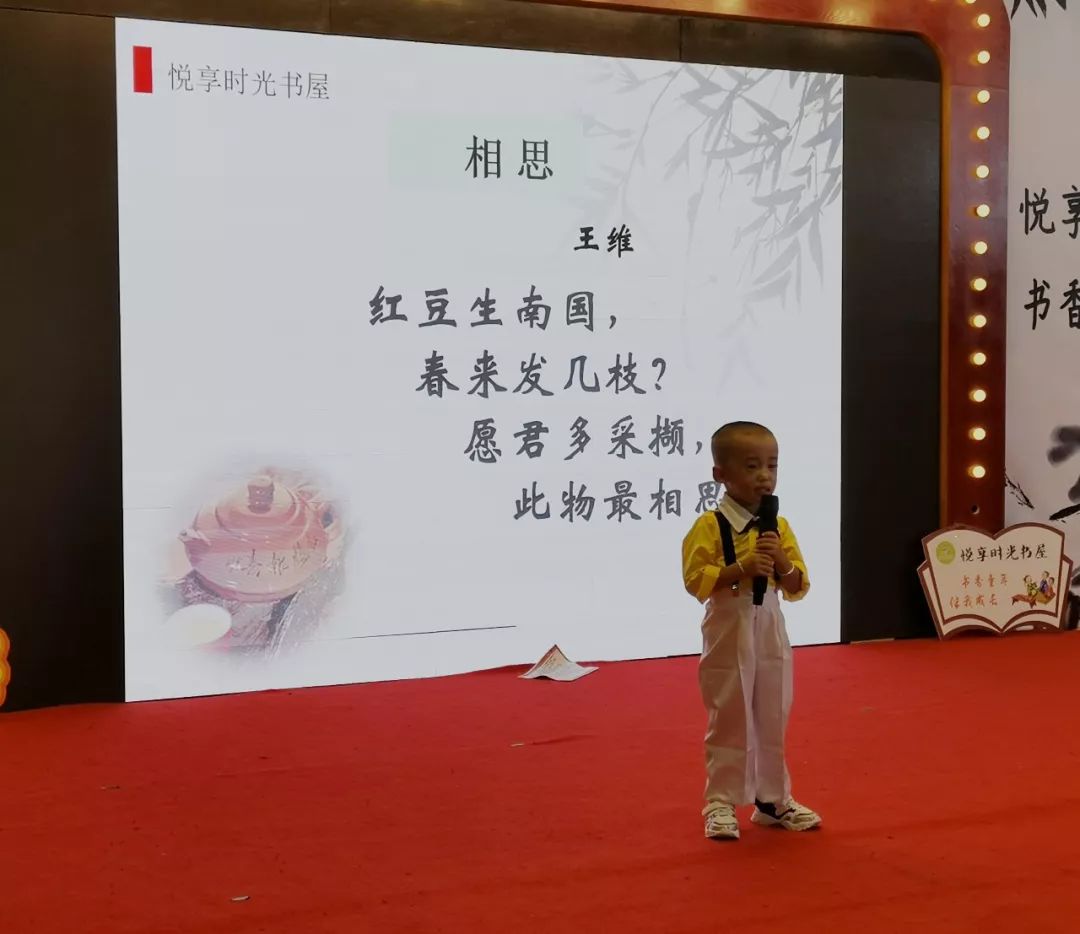 "奋斗70载 童声颂祖国"通辽市儿童古诗词诵读会精彩上演