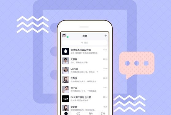 腾讯QQ版本更新 新增极简模式/手账日志/长图说说 博九在线娱乐