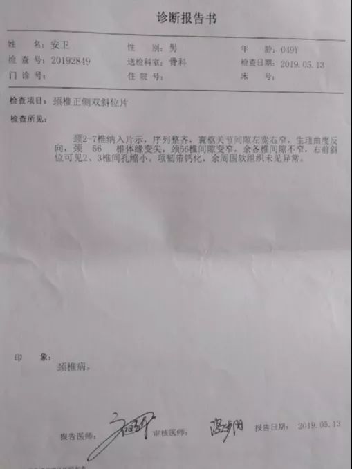 治疗经过治疗疗程设计为8日,整个疗程介入点选择颈椎双侧4-7关节突