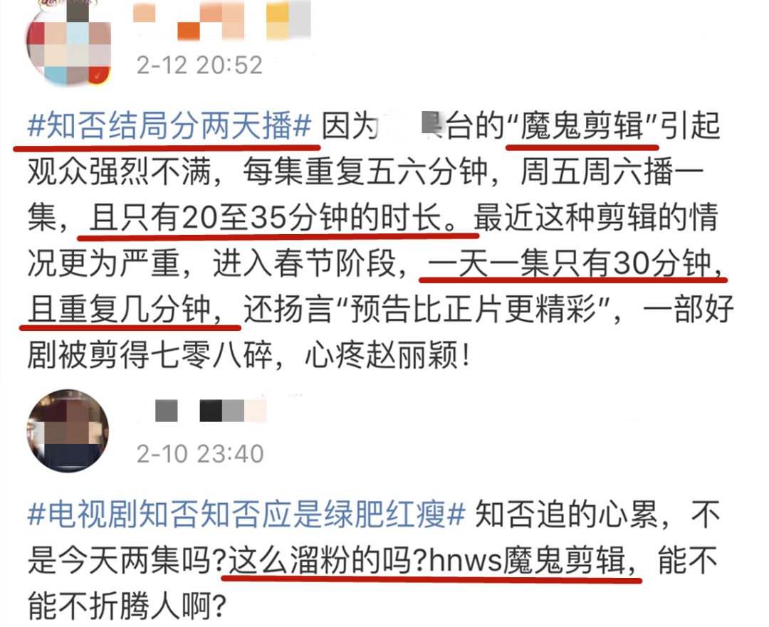 不常参加综艺的秦海璐，因太过真实不懂综艺剪辑套路被吐槽情商低