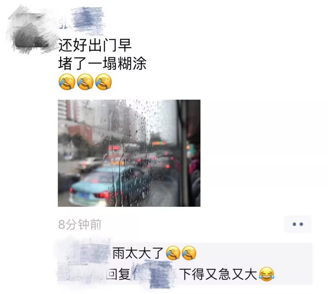 今早暴雨杀到,昆明上班族被浇了个透心凉!大雨明后天还有续集!