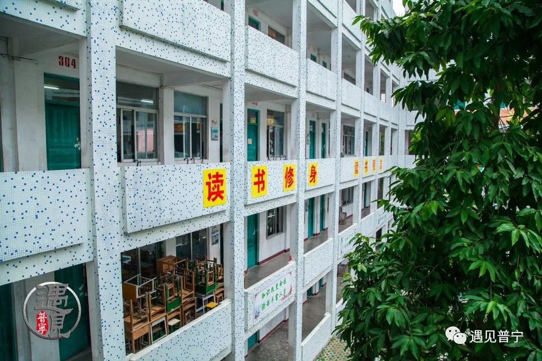 图片来自:遇见普宁,普宁市兴文中学等返回搜狐,查看更多