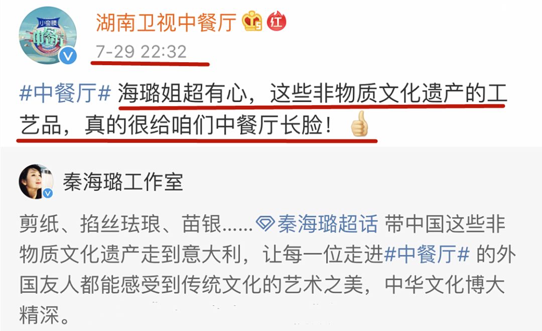 不常参加综艺的秦海璐，因太过真实不懂综艺剪辑套路被吐槽情商低