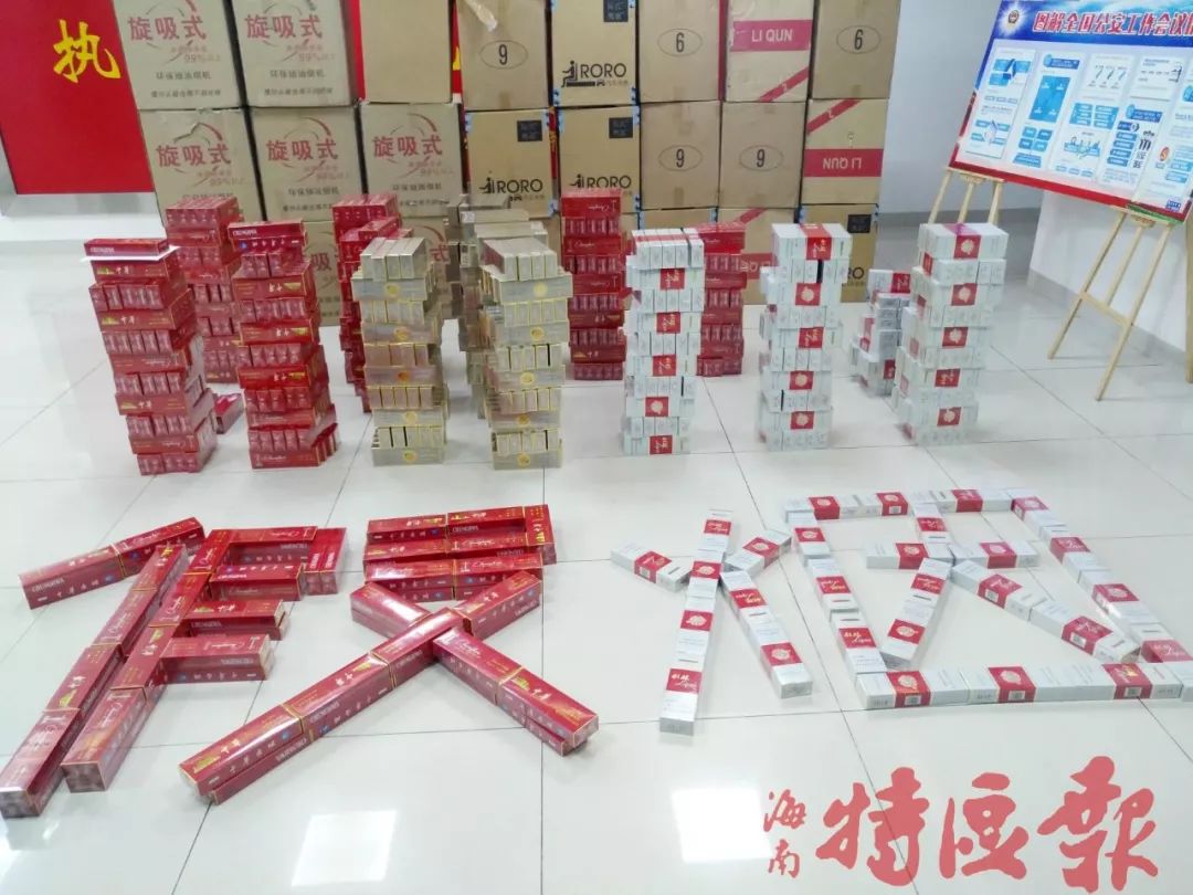 曝光大批假烟从广东运往海南销往多市县你抽的烟可能是假的