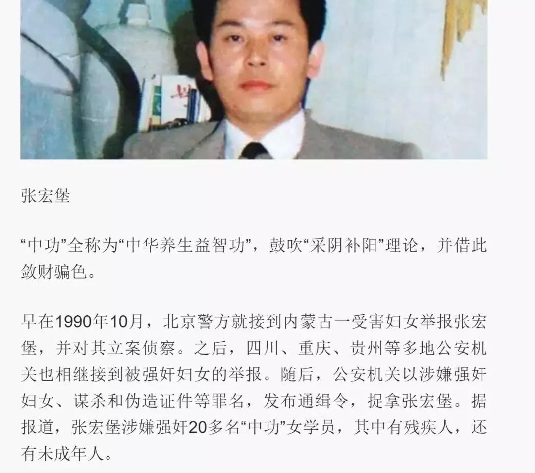 性命双修:付6000块的双修,就能得到法力吗?_男女