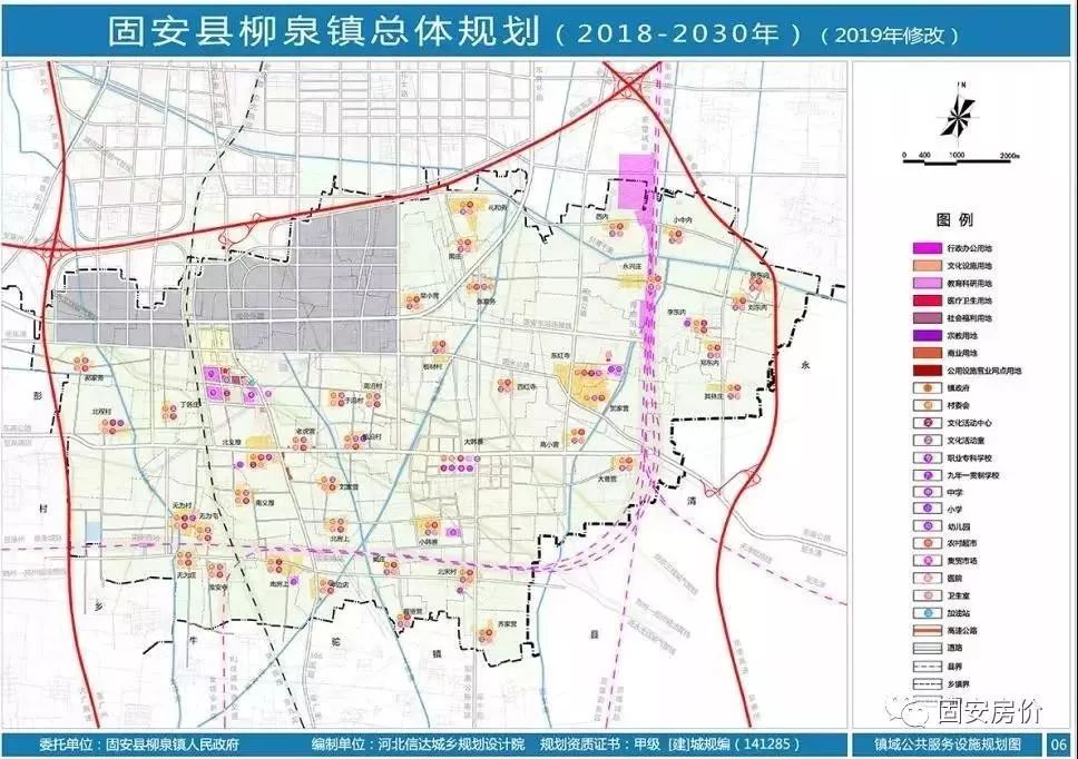 固安县柳泉镇总体规划(2018-2030年)(2019年修改)