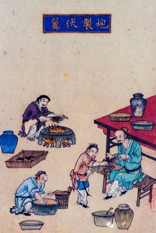 2007年,禹州传统中药炮制技艺被列为"河南省非物质文化遗产"代表性