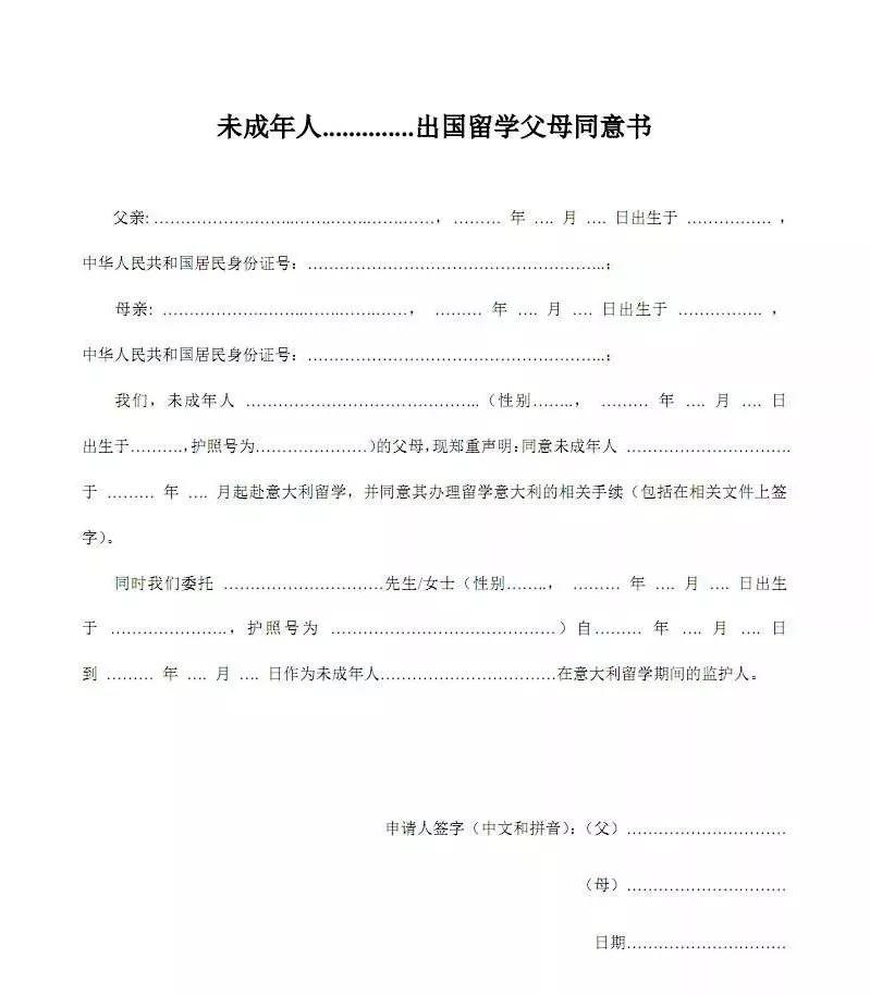 孩子出国上学收入证明 来自搜狐网