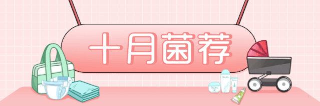                     夏天出门没给宝宝戴太阳镜的妈妈都后悔了！