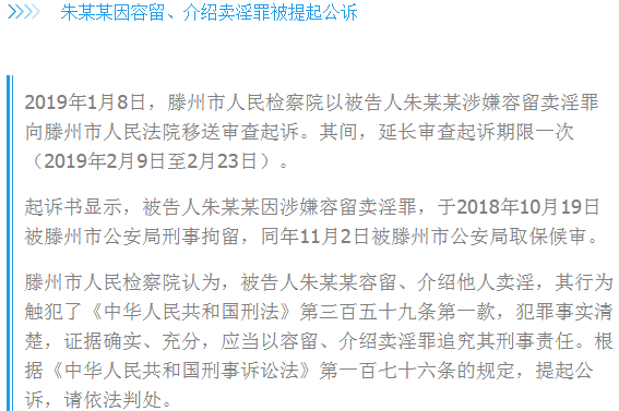枣庄简谱_枣庄辣子鸡图片
