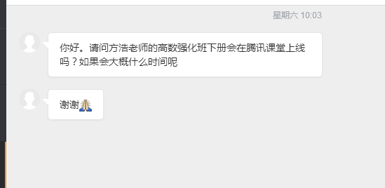 听说你们都在问浩哥？福利来了，课程免费送！
