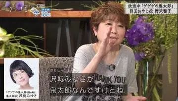 路飞声优田中真弓参加电视节目再次提及路飞声优继承人的问题 泽雅