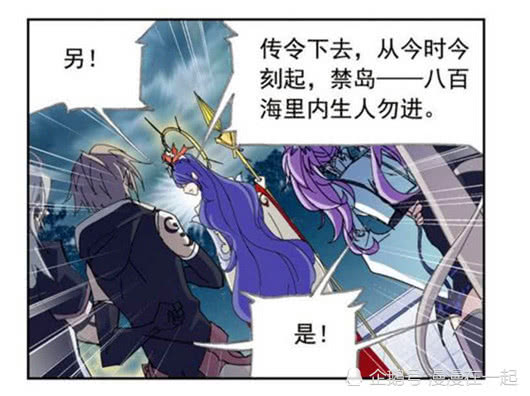 斗罗大陆武魂殿虎视眈眈唐三海神九考波塞西封禁八百里海域