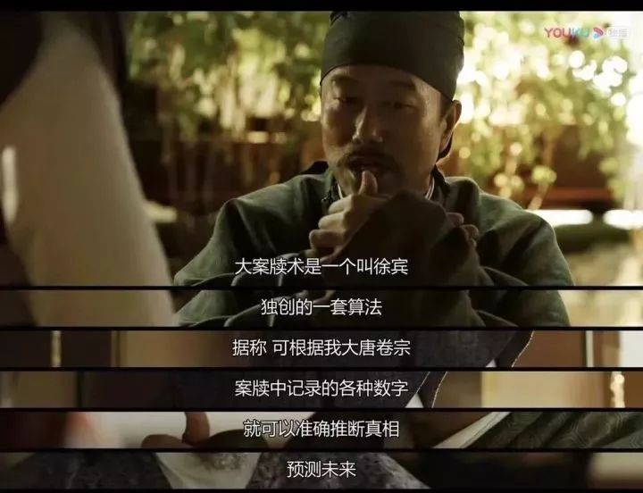 “太上玄元灯楼”就是个摩天轮，为啥到《长安十二时辰》里就成了古代黑科技？