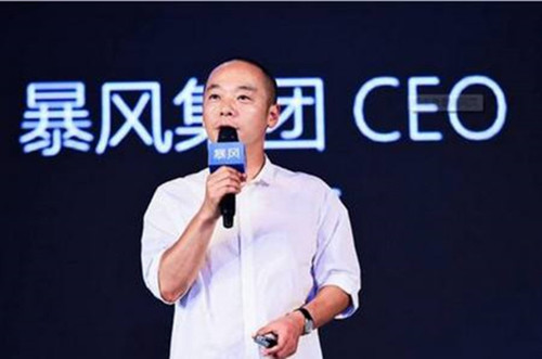 老上司谈冯鑫被抓:他没有敌人,绝对不是做恶之人 pp王者电子官网