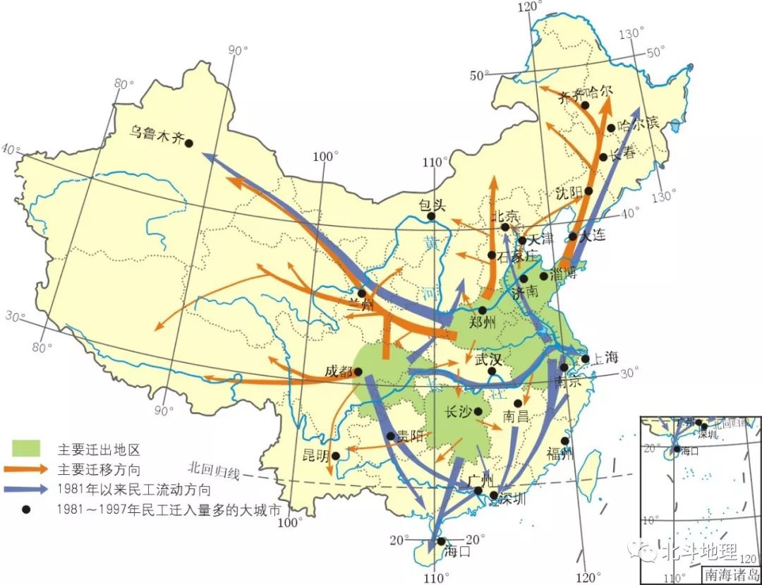 国内人口迁移是指在一国范围内,人口从一个地区向另一个地区移居的