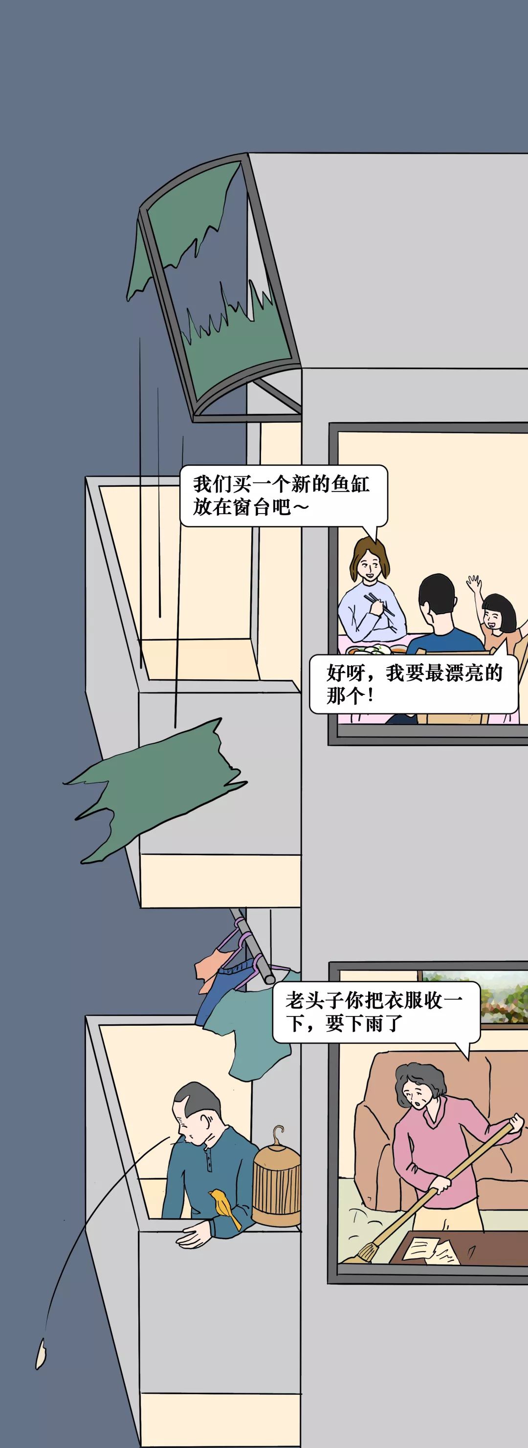 【荐读】这栋丑陋的楼里,有没有你我? 亚洲亚洲通