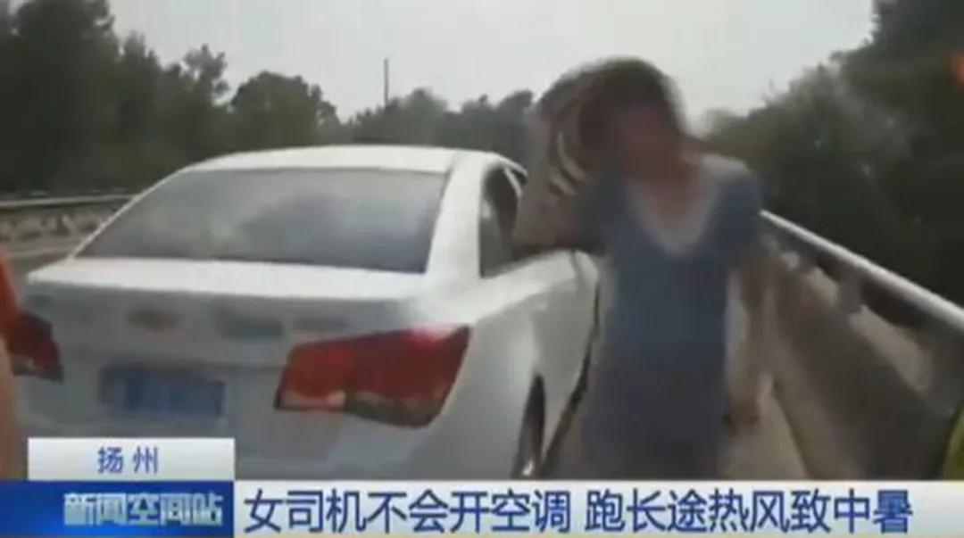 不开空调就省油吗？夏季汽车空调使用攻略