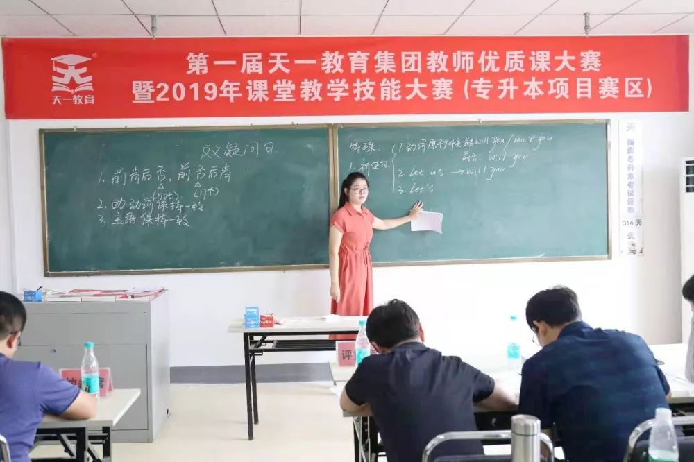 优质课大赛获奖课平台 5a313ed68bf747df83bbb7d7d75670d0.jpeg