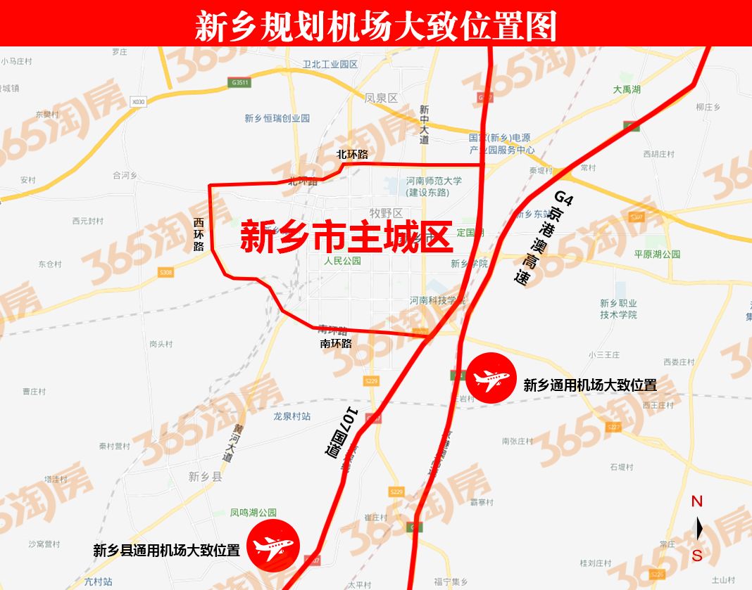 目前新乡通用机场有正在改建的唐庄机场和正在修建的长垣机场.