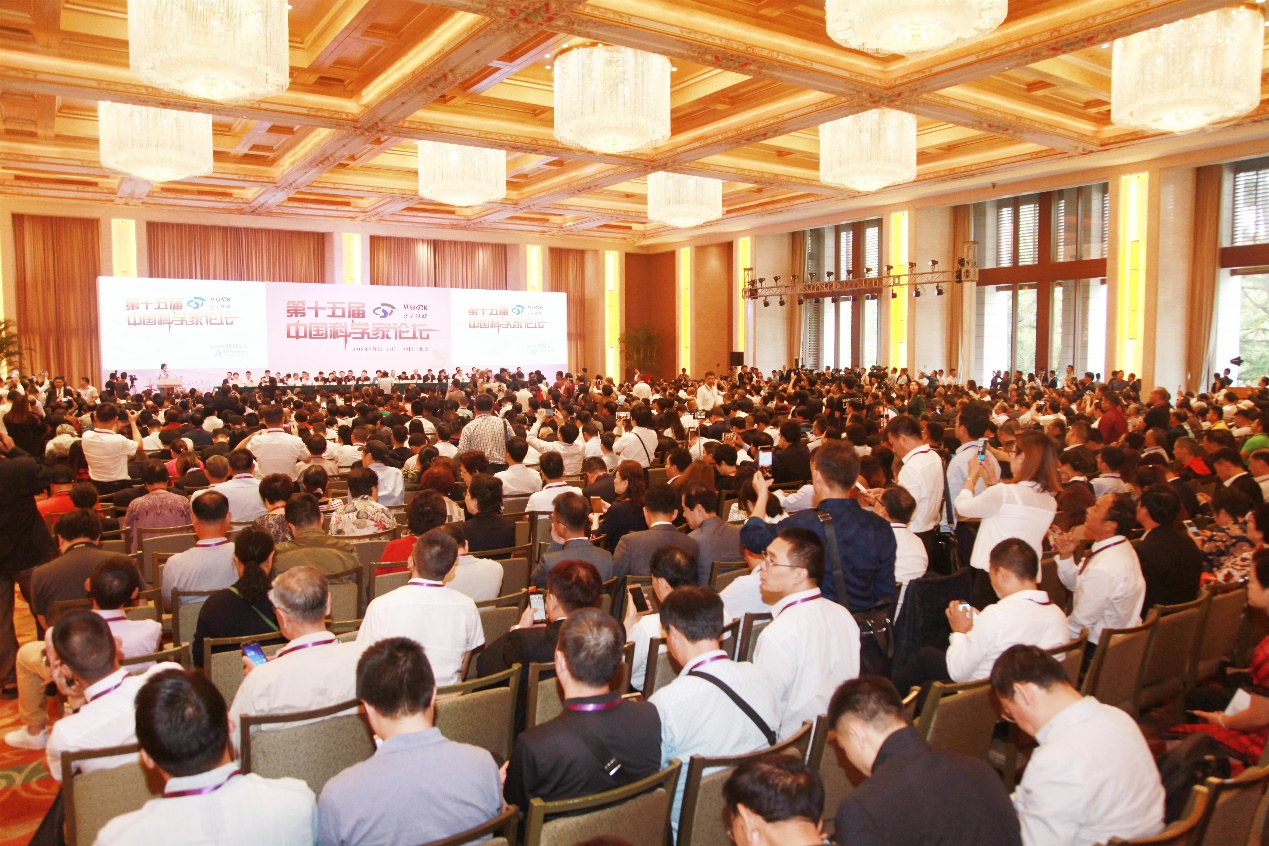 第十六届中国科学家论坛将于2019年9月8-9日在北京举行 皇冠真人平台