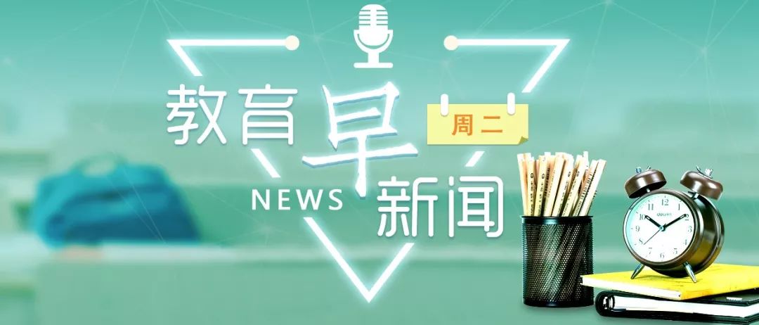 意大利面、棉花糖变成教具!这位老师给00后讲课有一套......听!教育早新闻来啦! pp电子游戏平台