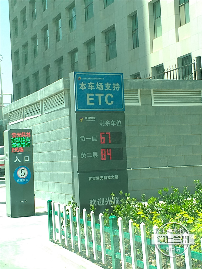 秒进秒出、无感支付、智能化无人工服务......我省首个ETC停车场试运营,你了解吗? MG电子注册