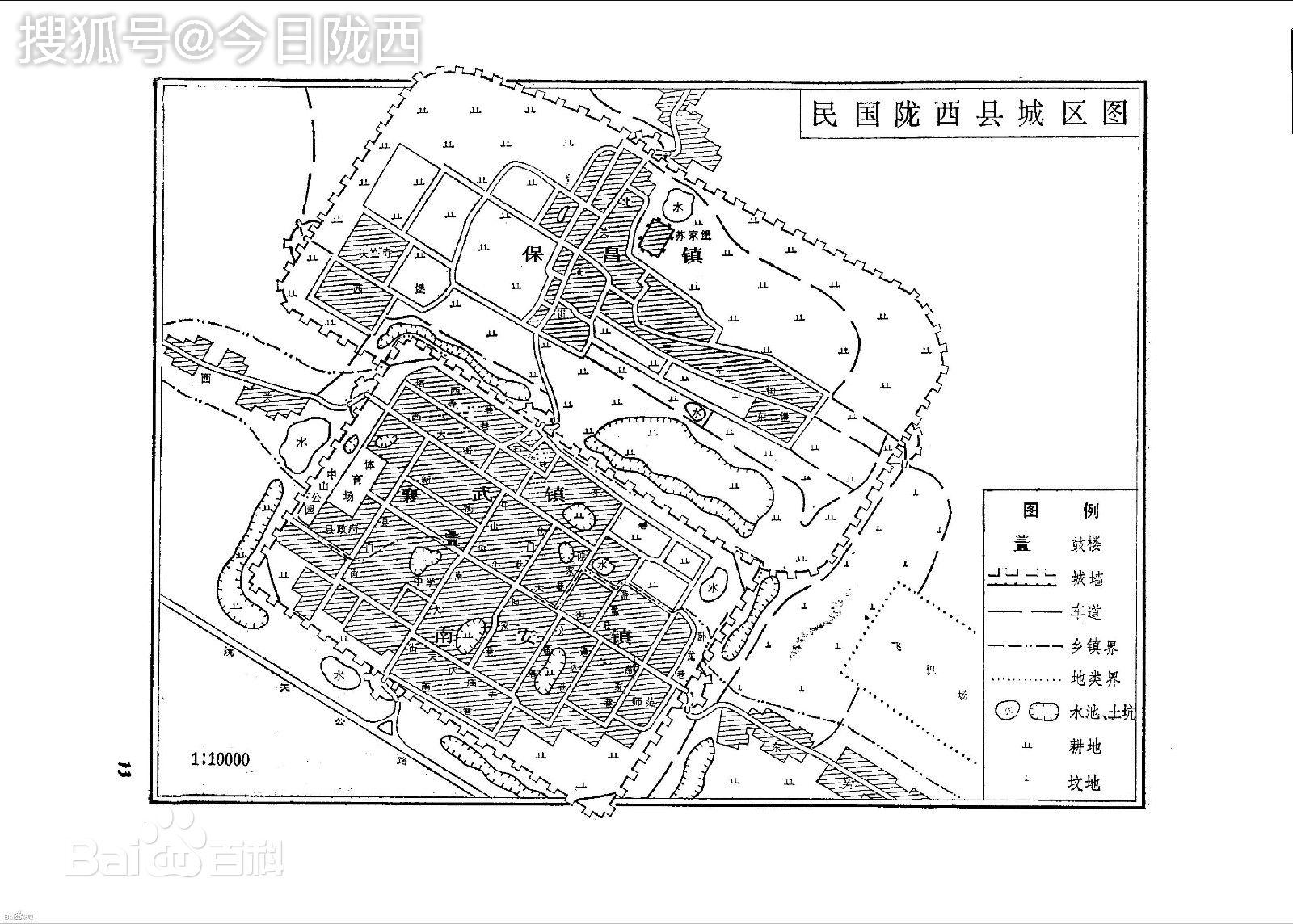 陇西从秦朝至民国区域变迁