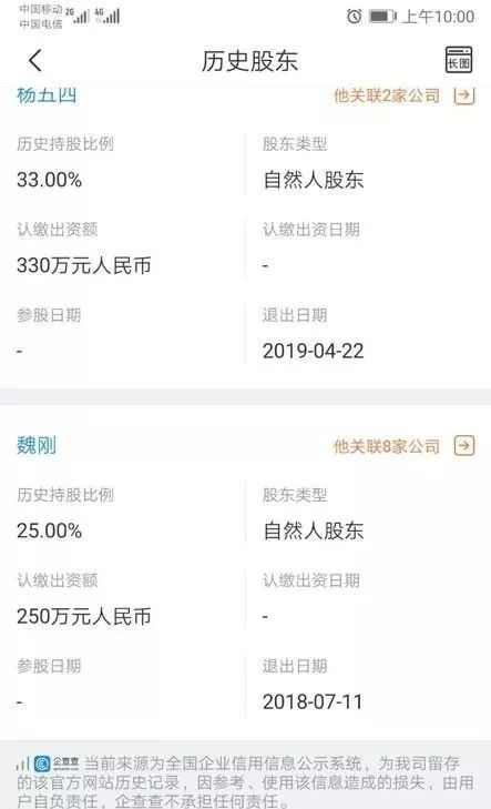 广州服装老板跑路200多家供应商被骗200000000元坑惨了