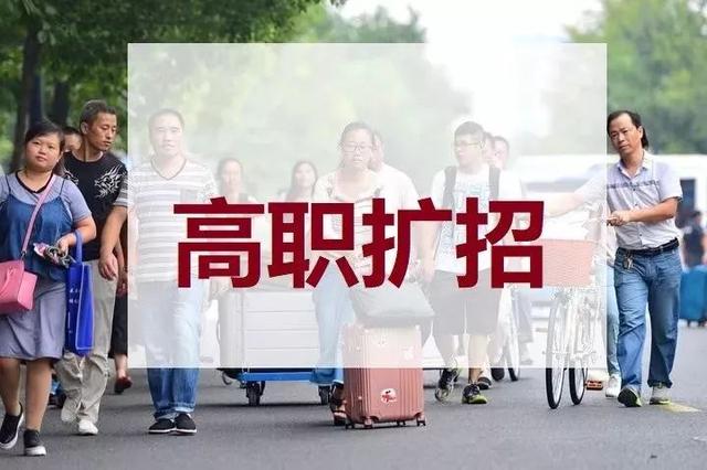 扩散宁夏高职学校扩招了中高考生退役军人下岗失业人员农民工等均可