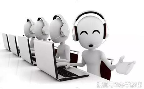 每天接到移动营销电话怎么办